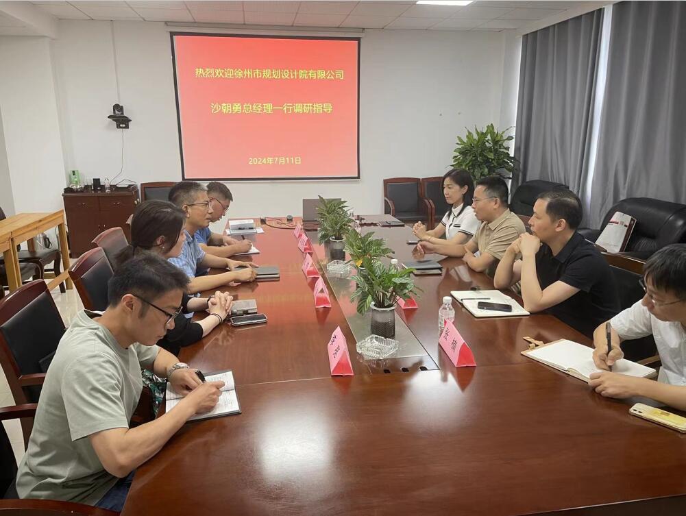 H:\新\2024年\合作\規劃院\規劃院結對共建\規劃院結對共建\1.jpg H:\新\2024年\合作\規劃院\規劃院結對共建\規劃院結對共建\1.jpg